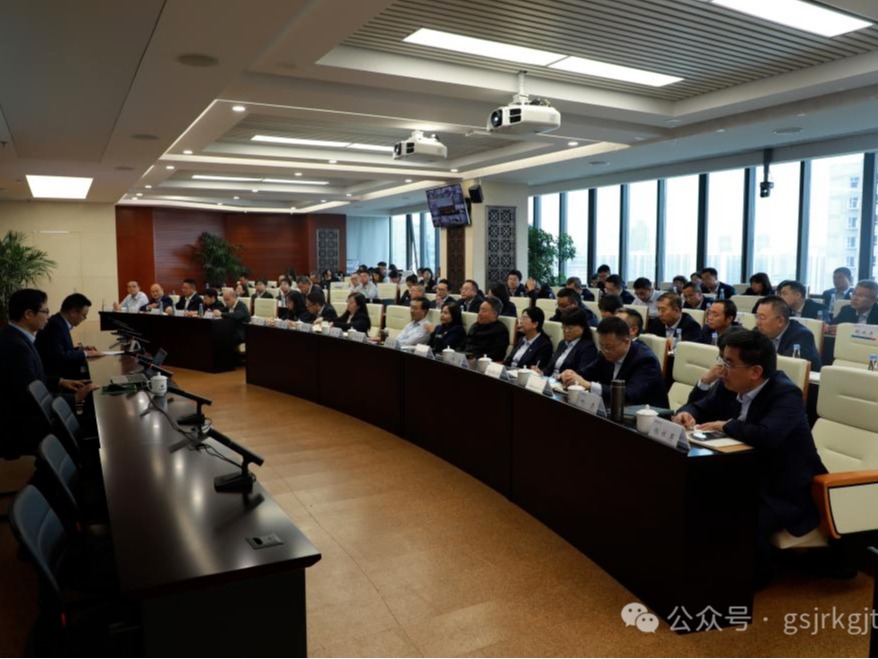 甘肅金控集團(tuán)、華龍證券舉辦黨的二十屆三中全會(huì)精神專題培訓(xùn)班
